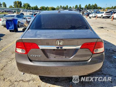 Zdjęcie 6 z 13 samochodu: 2009 HONDA CIVIC EXL VIN:19XFA16949E002258 - miniatura