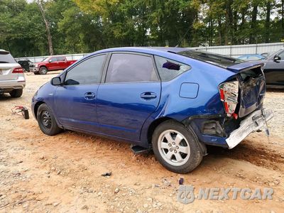 Drugie zdjęcie samochodu z przodu: 2009 TOYOTA PRIUS BASE VIN:JTDKB20U997848738 - miniatura