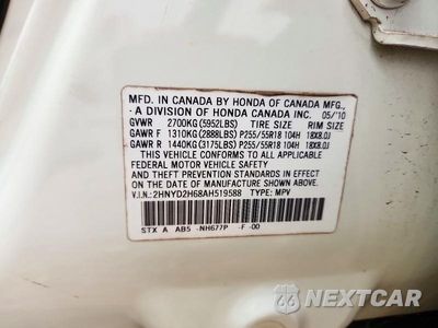 Zdjęcie 13 z 13 samochodu: 2010 ACURA MDX TECHNOLOGY VIN:2HNYD2H68AH519588 - miniatura