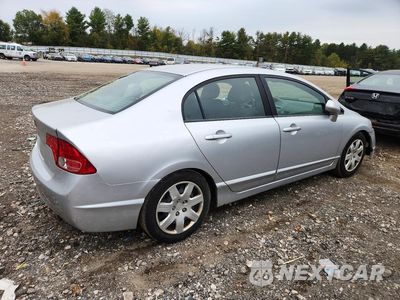 Trzecie zdjęcie samochodu z tyłu: 2007 HONDA CIVIC LX VIN:1HGFA16547L044058 - miniatura
