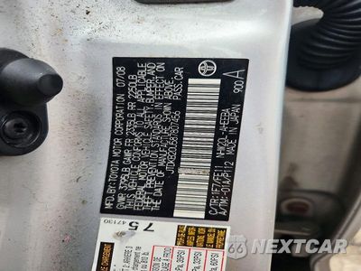 Zdjęcie 12 z 12 samochodu: 2008 TOYOTA PRIUS BASE VIN:JTDKB20U587807456 - miniatura