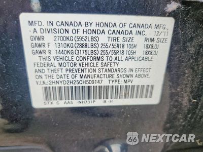 Zdjęcie 13 z 13 samochodu: 2012 ACURA MDX VIN:2HNYD2H25CH509147 - miniatura