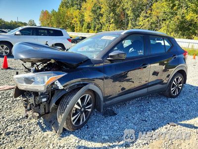2020 NISSAN KICKS SV 3N1CP5CV7LL522521 - główne zdjęcie licytacji z USA - miniatura