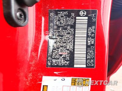 Zdjęcie 12 z 12 samochodu: 2009 TOYOTA PRIUS TOURING VIN:JTDKB20U293510248 - miniatura