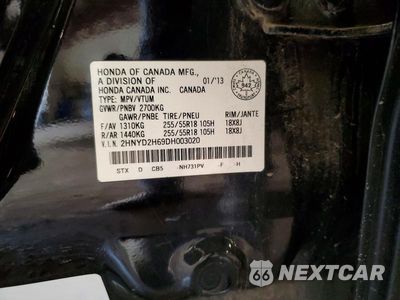 Zdjęcie 13 z 13 samochodu: 2013 ACURA MDX ADVANCE VIN:2HNYD2H69DH003020 - miniatura