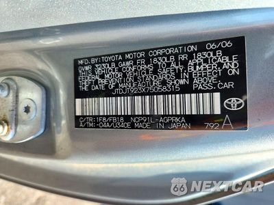 Zdjęcie 12 z 12 samochodu: 2007 TOYOTA YARIS BASE VIN:JTDJT923X75058315 - miniatura