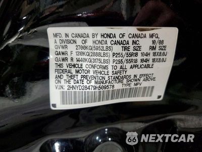 Zdjęcie 13 z 13 samochodu: 2009 ACURA MDX TECHNOLOGY VIN:2HNYD28479H509578 - miniatura