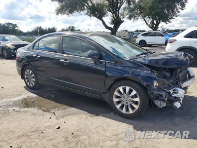 Czwarte zdjęcie samochodu z boku: 2011 HONDA CIVIC EX VIN:19XFA1F86BE027577 - miniatura