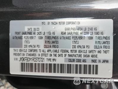 Zdjęcie 13 z 13 samochodu: 2024 MAZDA CX-5 PREFERRED VIN:JM3KFBCM1R0370721 - miniatura
