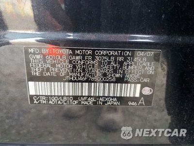 Zdjęcie 12 z 12 samochodu: 2008 LEXUS LS 600HL VIN:JTHDU46F785000258 - miniatura