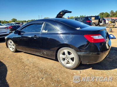 Drugie zdjęcie samochodu z przodu: 2007 HONDA CIVIC EX VIN:2HGFG12877H549801 - miniatura