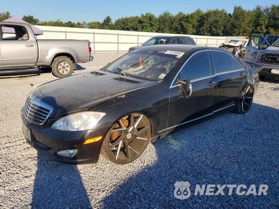 2007 MERCEDES-BENZ S-CLASS S550 RWD WDDNG71X27A119409 - główne zdjęcie licytacji z USA - miniatura