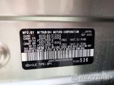 Zdjęcie 13 z 13 samochodu: 2026 MITSUBISHI ECLIPSE CROSS SE VIN:JA4ATWAA0TZ004534 - miniatura