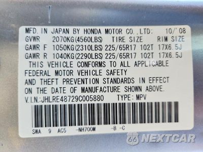 Zdjęcie 13 z 13 samochodu: 2009 HONDA CR-V EXL VIN:JHLRE48729C005880 - miniatura