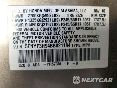 Zdjęcie 13 z 13 samochodu: 2011 HONDA PILOT TOURING VIN:5FNYF3H94BB021184 - miniatura