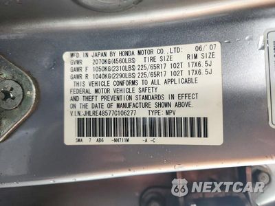 Zdjęcie 13 z 13 samochodu: 2007 HONDA CR-V EX VIN:JHLRE48577C106277 - miniatura