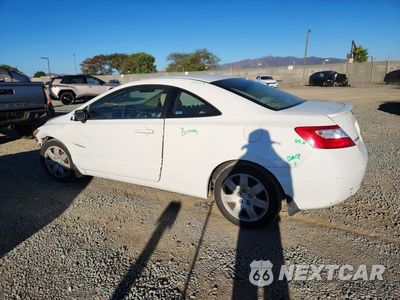 Drugie zdjęcie samochodu z przodu: 2008 HONDA CIVIC LX VIN:2HGFG116X8H577173 - miniatura