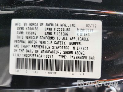 Zdjęcie 12 z 12 samochodu: 2012 HONDA ACCORD SE VIN:1HGCP2F64CA110274 - miniatura
