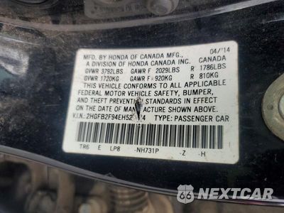 Zdjęcie 12 z 12 samochodu: 2014 HONDA CIVIC EXL VIN:2HGFB2F94EH522074 - miniatura