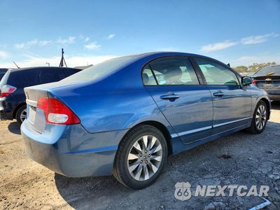 Trzecie zdjęcie samochodu z tyłu: 2011 HONDA CIVIC EX VIN:19XFA1F89BE040114 - miniatura