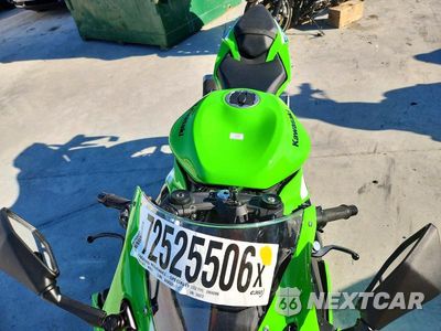 Piąte zdjęcie samochodu w środku: 2026 KAWASAKI ZX636 K VIN:JKBZXJJ13TA044272 - miniatura