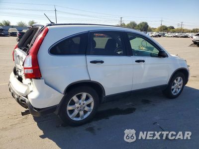Trzecie zdjęcie samochodu z tyłu: 2007 HONDA CR-V EX VIN:JHLRE48597C045787 - miniatura