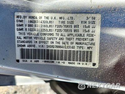 Zdjęcie 13 z 13 samochodu: 2004 HONDA CR-V EX VIN:SHSRD78884U233140 - miniatura