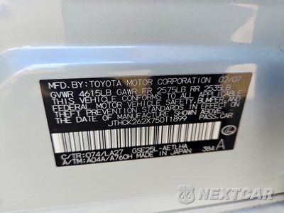 Zdjęcie 12 z 12 samochodu: 2007 LEXUS IS 250 VIN:JTHCK262X75011899 - miniatura