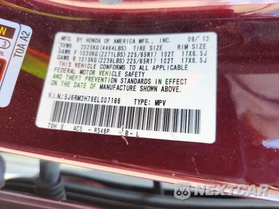 Zdjęcie 13 z 13 samochodu: 2014 HONDA CR-V EXL VIN:5J6RM3H79EL007186 - miniatura