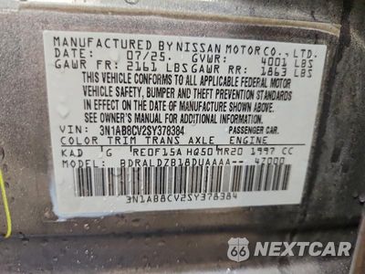 Zdjęcie 12 z 12 samochodu: 2025 NISSAN SENTRA SV VIN:3N1AB8CV2SY378384 - miniatura
