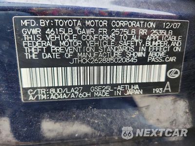 Zdjęcie 12 z 12 samochodu: 2008 LEXUS IS 250 VIN:JTHCK262885020845 - miniatura