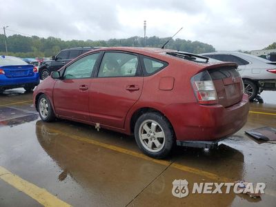 Drugie zdjęcie samochodu z przodu: 2005 TOYOTA PRIUS BASE VIN:JTDKB20U553061397 - miniatura