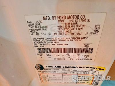 Zdjęcie 12 z 12 samochodu: 2012 FORD F150 SUPERCREW VIN:1FTFW1CT0CFB99279 - miniatura