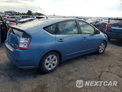 Trzecie zdjęcie samochodu z tyłu: 2005 TOYOTA PRIUS BASE VIN:JTDKB20U457053798 - miniatura