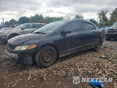 2007 HONDA CIVIC LX 1HGFA165X7L117160 - główne zdjęcie licytacji z USA - miniatura