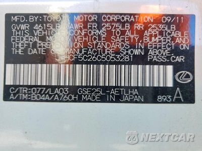 Zdjęcie 12 z 12 samochodu: 2012 LEXUS IS 250 VIN:JTHCF5C26C5053281 - miniatura