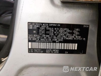 Zdjęcie 13 z 13 samochodu: 2005 TOYOTA RAV4 BASE VIN:JTEHD20V950041910 - miniatura