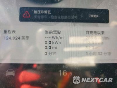 Zdjęcie 9 z 14 samochodu: 2024 TESLA MODEL Y VIN:7SAYGDEE2RA286491 - miniatura