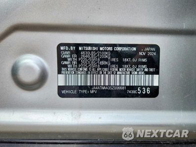 Zdjęcie 13 z 13 samochodu: 2025 MITSUBISHI ECLIPSE CROSS SE VIN:JA4ATWAA3SZ006681 - miniatura