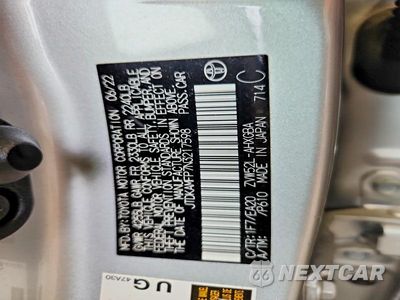 Zdjęcie 12 z 12 samochodu: 2022 TOYOTA PRIUS PRIME XLE VIN:JTDKAMFP7N3217598 - miniatura