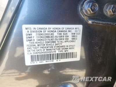Zdjęcie 13 z 13 samochodu: 2012 ACURA MDX TECHNOLOGY VIN:2HNYD2H32CH525279 - miniatura