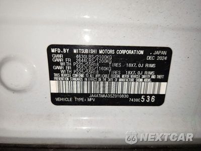 Zdjęcie 13 z 13 samochodu: 2025 MITSUBISHI ECLIPSE CROSS SE VIN:JA4ATWAA3SZ010830 - miniatura
