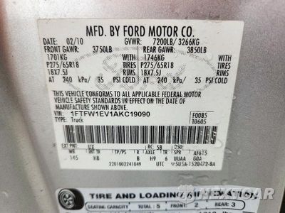 Zdjęcie 12 z 12 samochodu: 2010 FORD F150 SUPERCREW VIN:1FTFW1EV1AKC19090 - miniatura