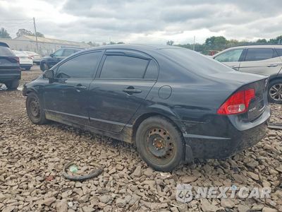 Drugie zdjęcie samochodu z przodu: 2007 HONDA CIVIC LX VIN:1HGFA165X7L117160 - miniatura