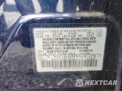 Zdjęcie 12 z 12 samochodu: 2019 NISSAN SENTRA SR VIN:3N1AB7AP0KY259148 - miniatura