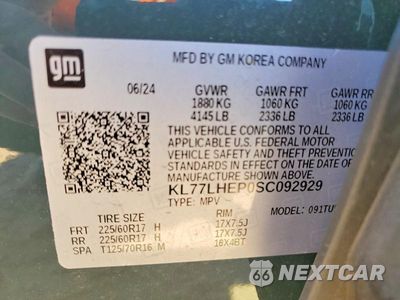 Zdjęcie 13 z 13 samochodu: 2025 CHEVROLET TRAX 1LT VIN:KL77LHEP0SC092929 - miniatura