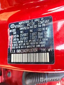 Zdjęcie 13 z 13 samochodu: 2023 HYUNDAI KONA SE VIN:KM8K23AG5PU187654 - miniatura
