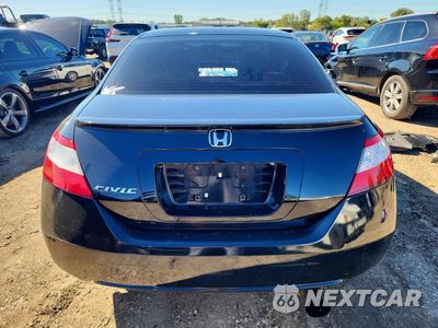 Zdjęcie 6 z 12 samochodu: 2007 HONDA CIVIC EX VIN:2HGFG12877H549801 - miniatura