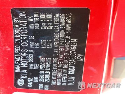 Zdjęcie 13 z 13 samochodu: 2012 KIA SOUL + VIN:KNDJT2A65C7464214 - miniatura