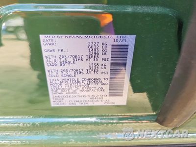 Zdjęcie 12 z 12 samochodu: 2026 NISSAN FRONTIER S VIN:1N6ED1EJXTN618299 - miniatura